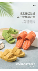 2022 New home slippers Summer thick soles non-slip slippers