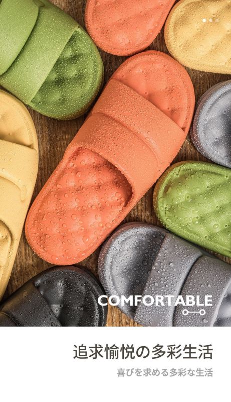 2022 New home slippers Summer thick soles non-slip slippers