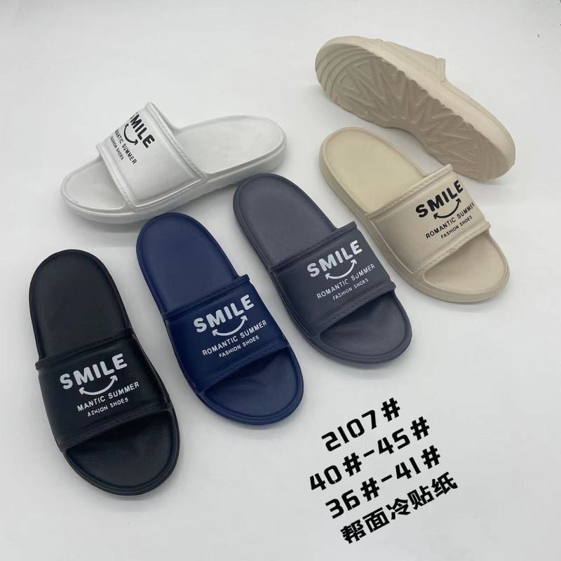 EVA soft anti solid color indoor outdoor  slippers