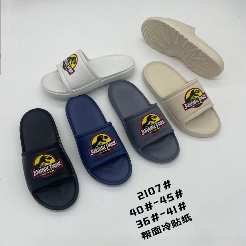 EVA soft anti solid color indoor outdoor  slippers