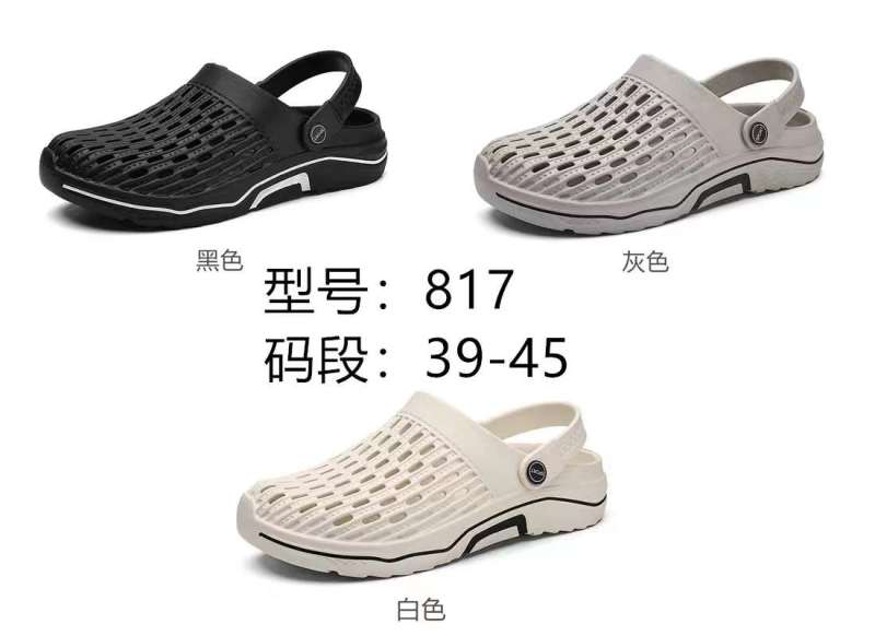 unisex-adult men's and women's classic clogs