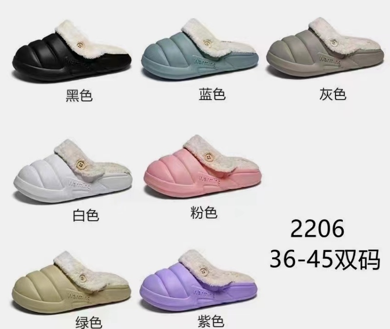 Warm unisex indoor slippers