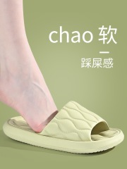 Best-Selling Anti-slip Cloud Cushion Slide Diamon Pattern with Soft and Thick Sole for Men and Women