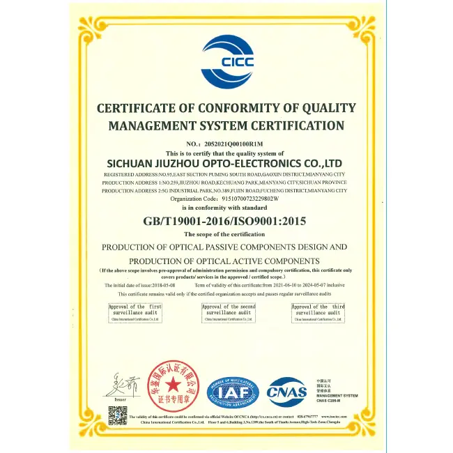 GPON OLT BOSA ( F.L=7.5mm Aspheric lens)