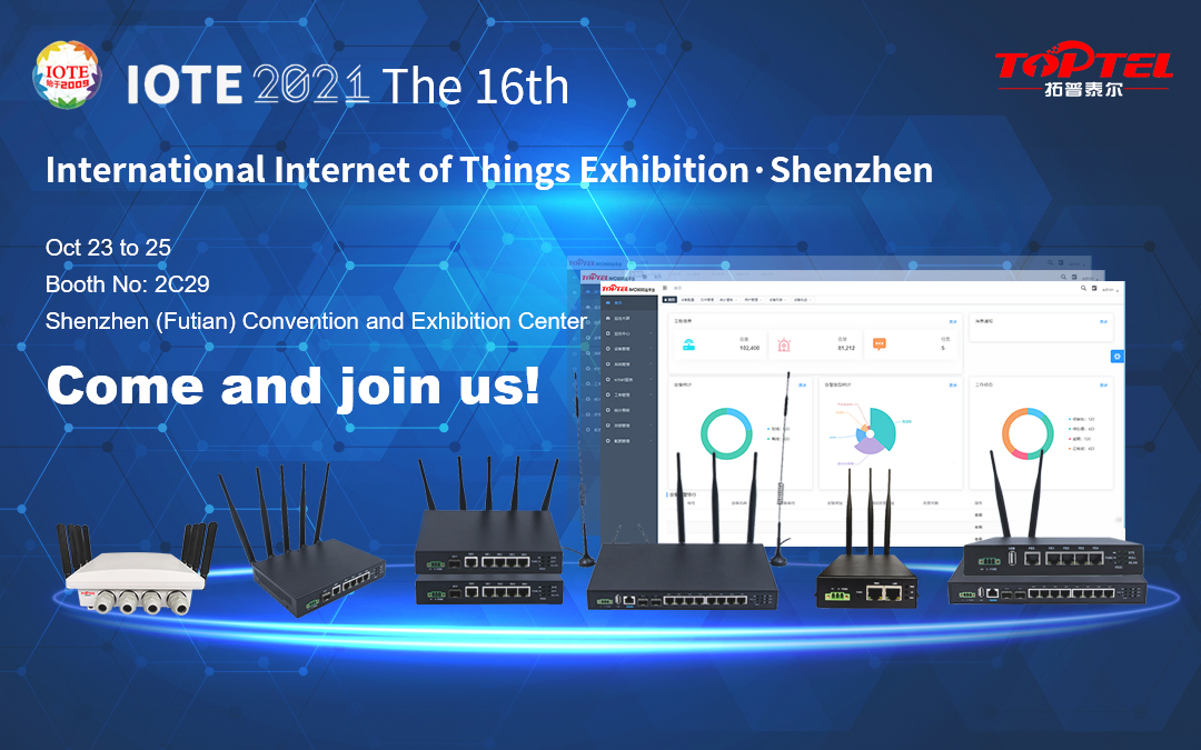 Toputel Technology invites you to visit IOTE 2021