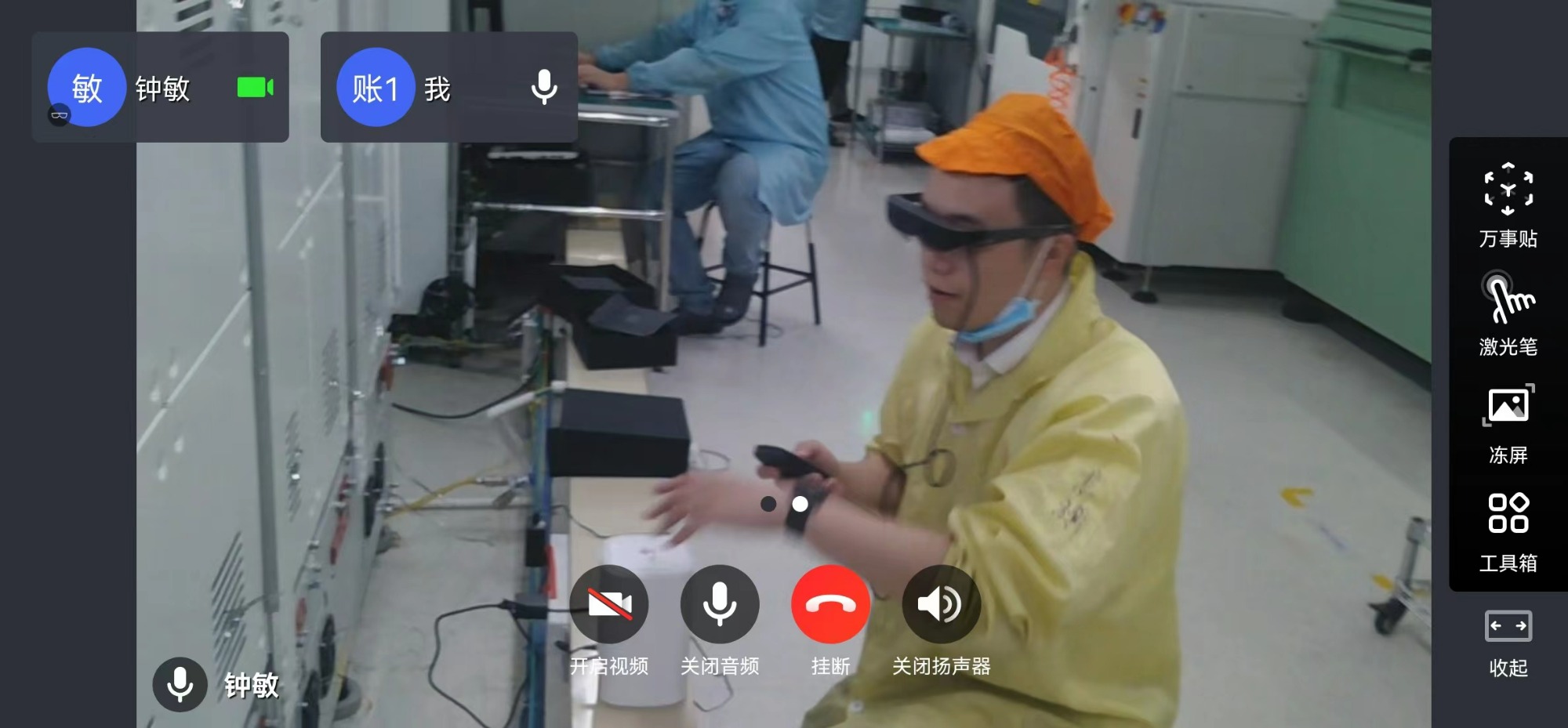 5G with AI