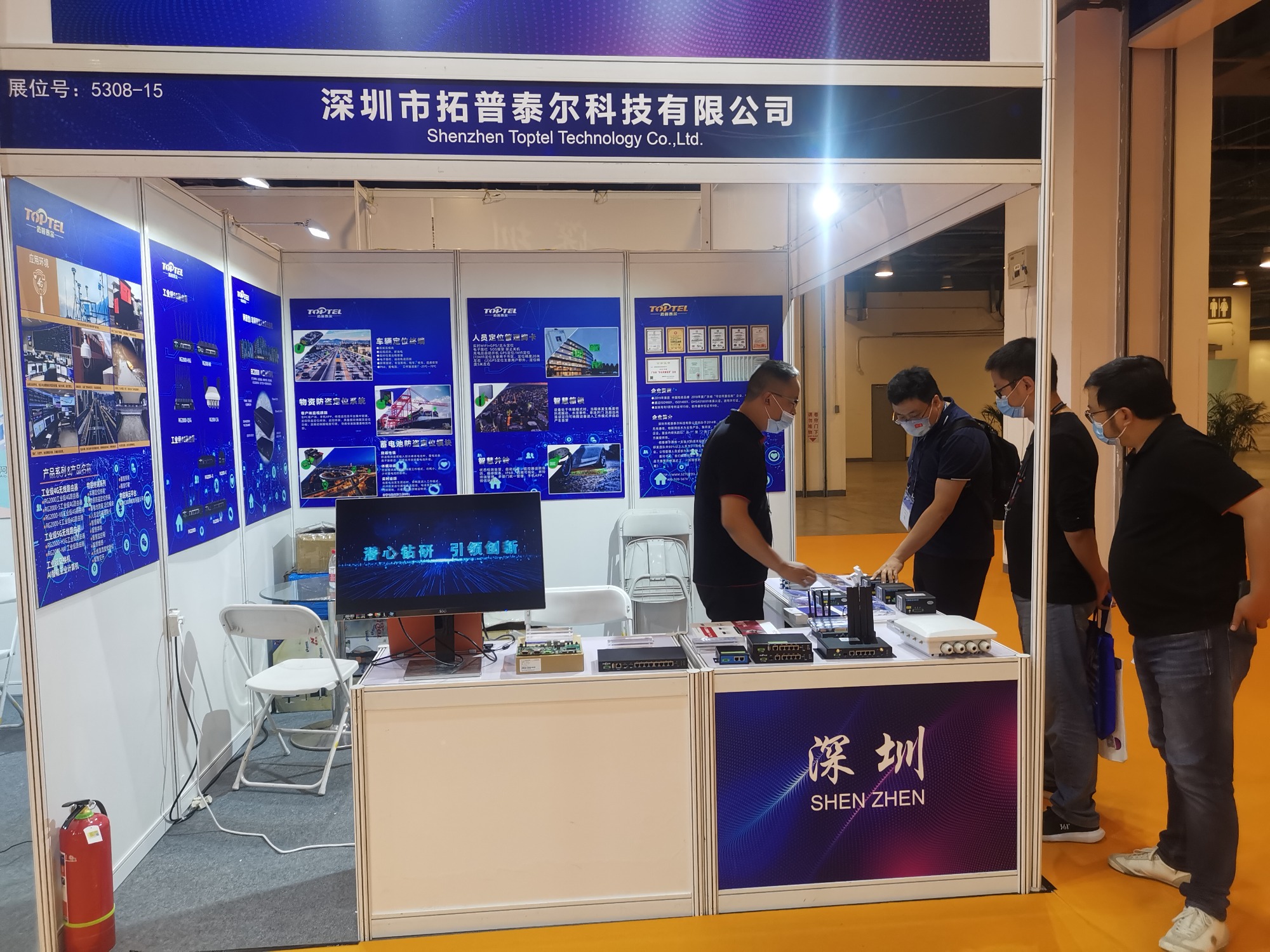 Toputel showing in PT EXPO 2021