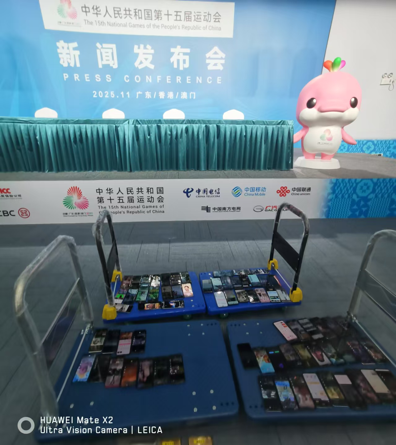 Toputel Partners with China Unicom to Deliver Seamless WiFi for China's 15th National Games