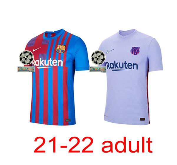 2021-2022 Barcelona Adult + Patch Best Quality in Thailand
