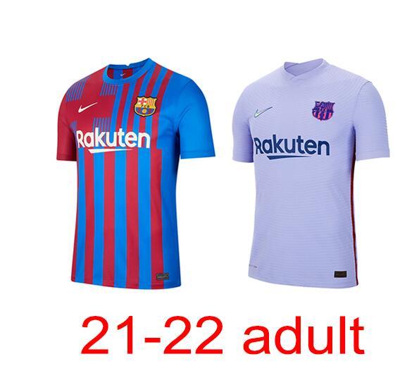 2021-2022 Barcelona Adult Thailand Best Quality