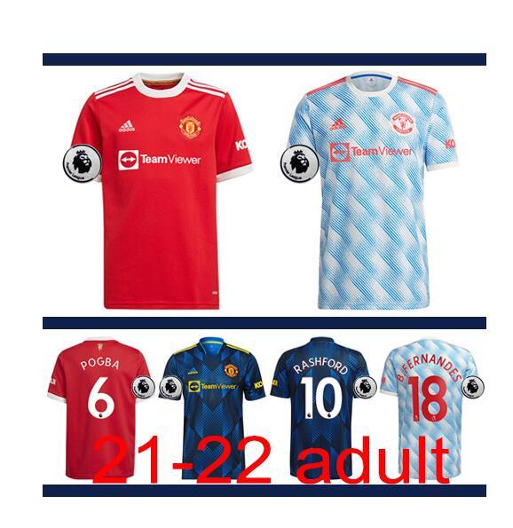 2021-2022 Manchester United Adult + Patch Thailand Best Quality