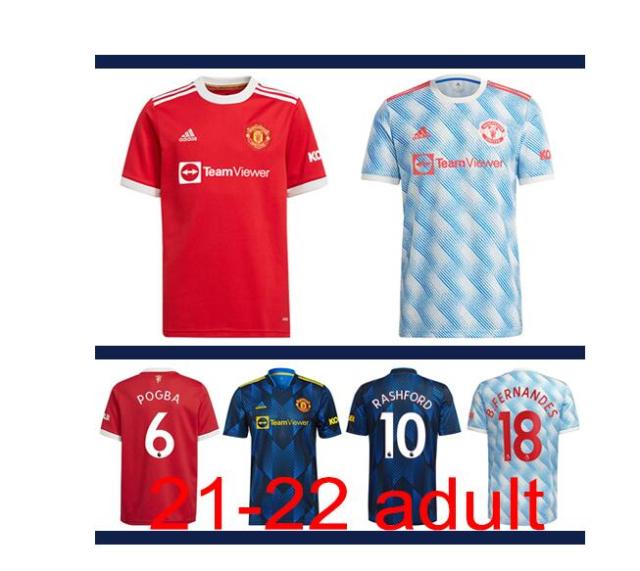2021-2022 Manchester United Adult Thailand Best Quality