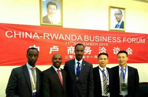 China-Rwanda Business Forum in Beijing