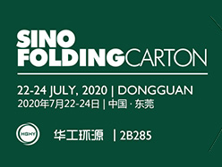 HGHY | Sino Folding Carton 2020