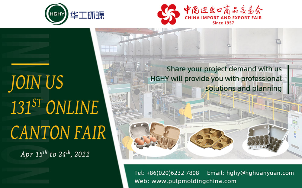 CANTON FAIR HGHY