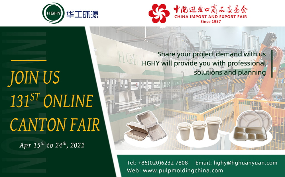 CANTON FAIR HGHY