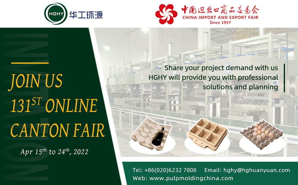 CANTON FAIR HGHY