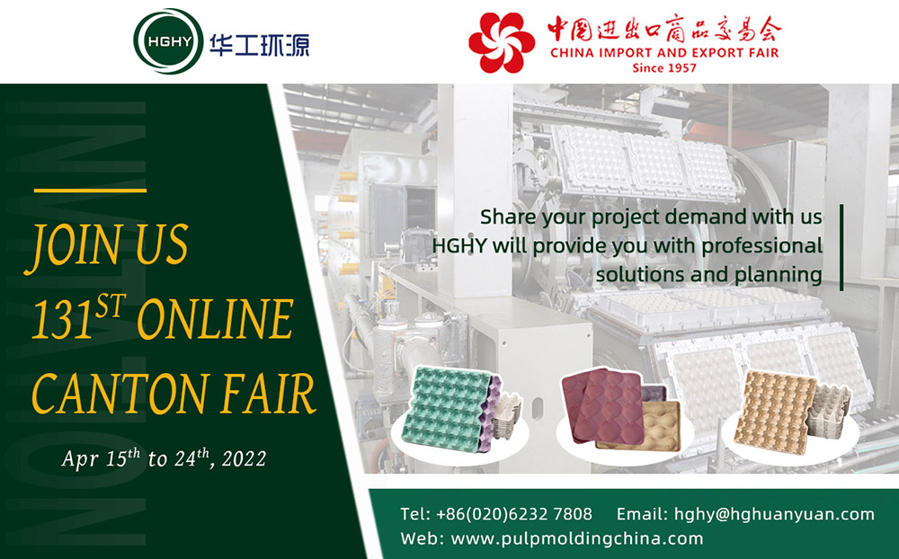 CANTON FAIR HGHY