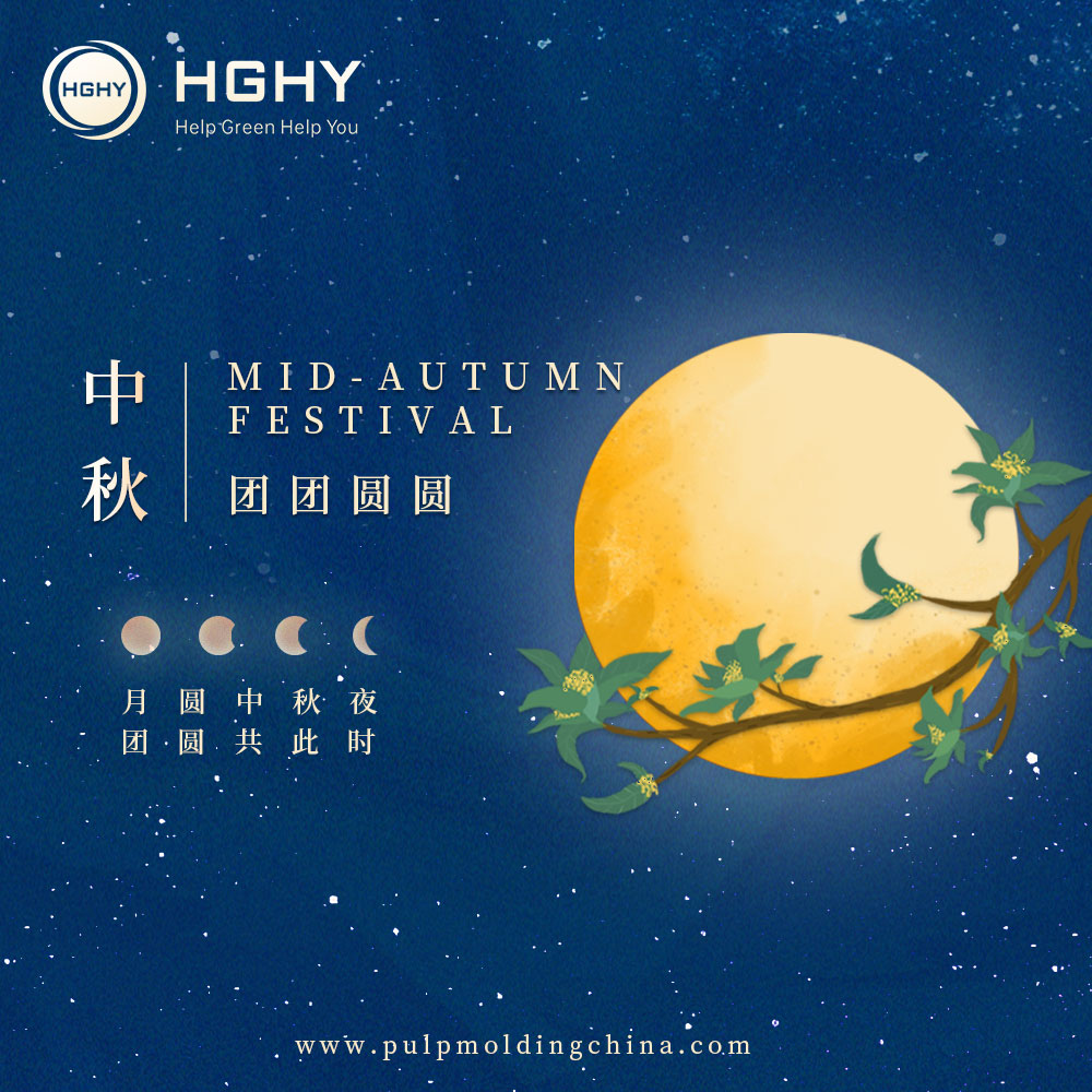 Mid-Autumn Festival