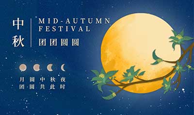 HGHY | Mid-Autumn Festival