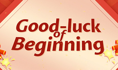 HGHY | Good-luck of beginning