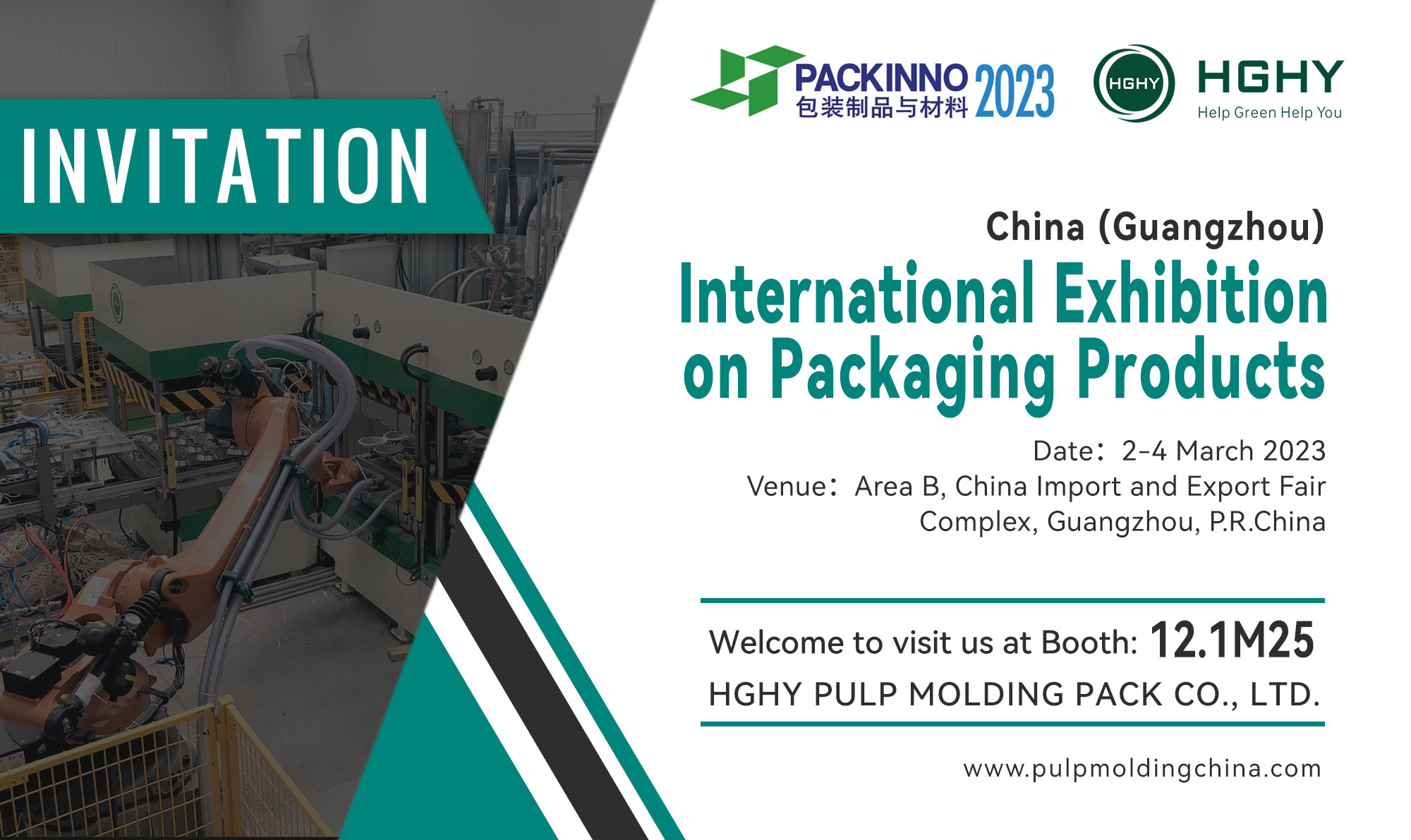 HGHY | International Exhibition on Packaging Products