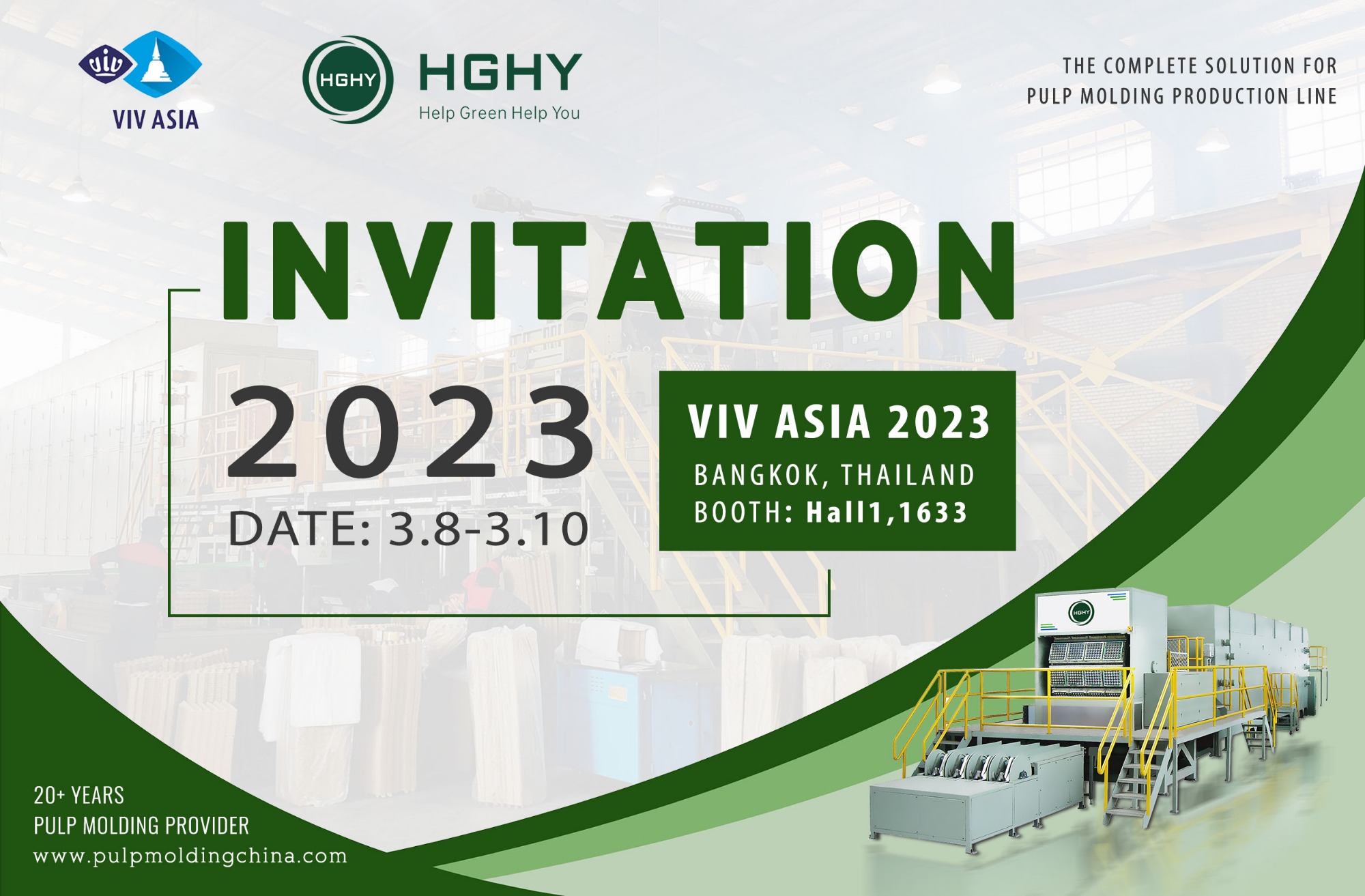 HGHY | VIV AISA 2023