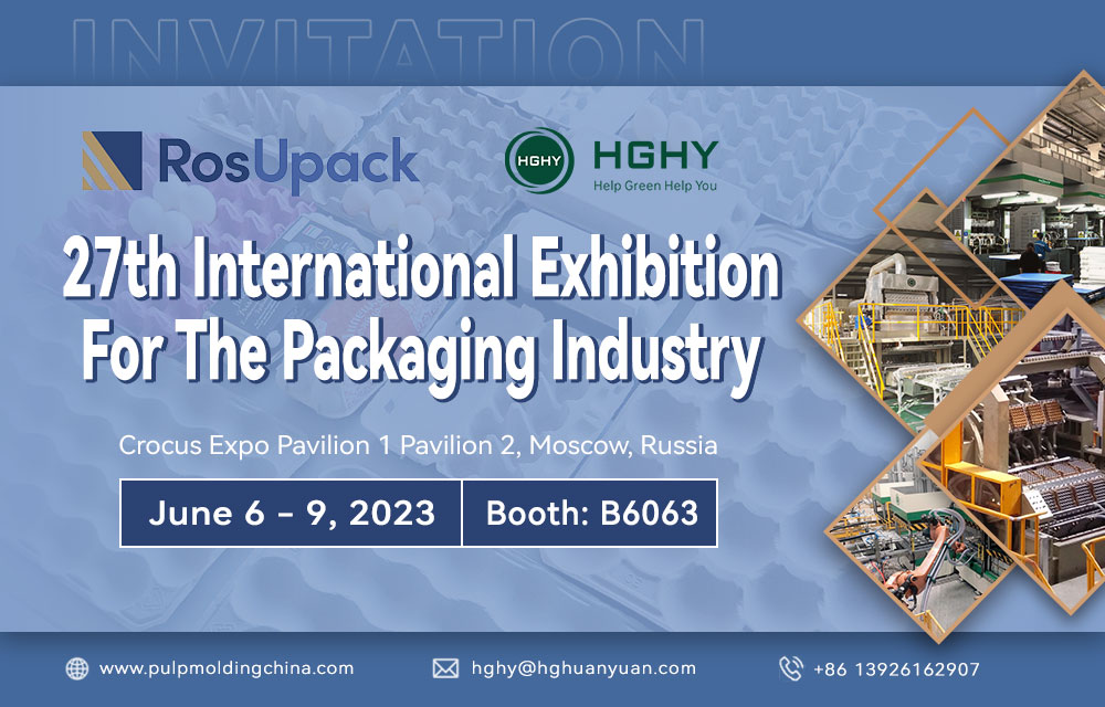 HGHY | RosUpack Exhibition 2023