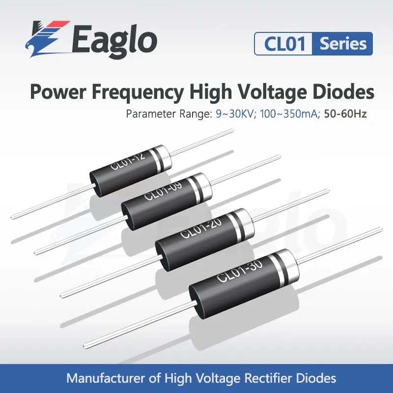 CL系列低频高压整流二极管（6~30KV、350~1000mA、50Hz)