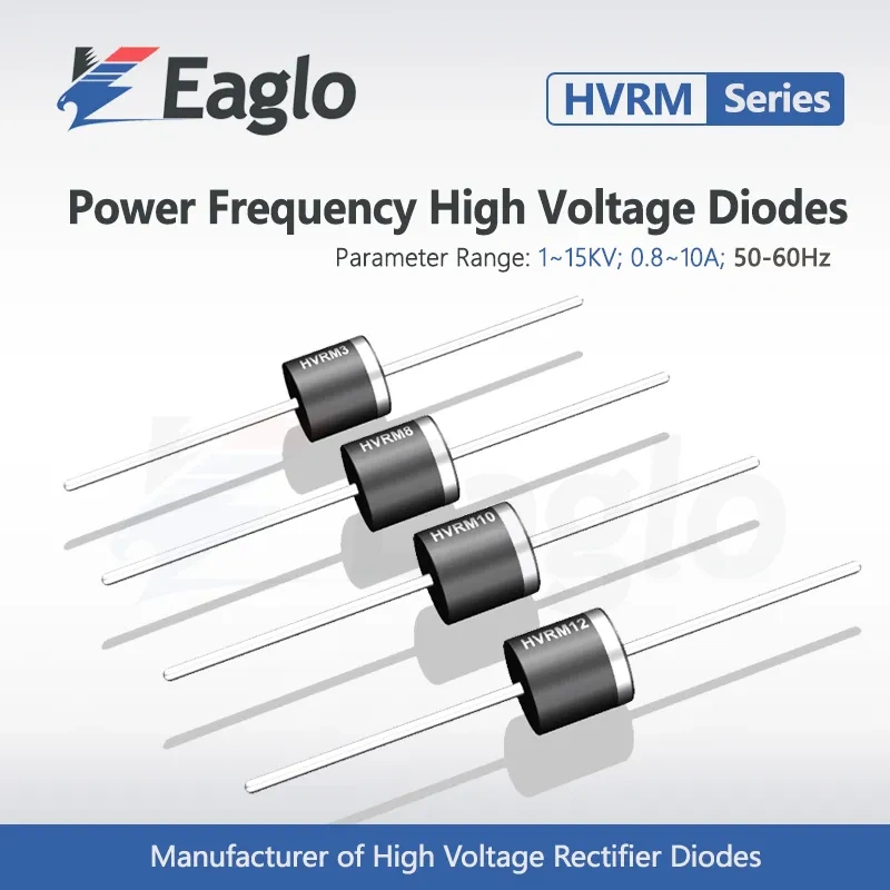 HVRM 系列低频高压二极管 (500~2000mA、2~15KV、50Hz)