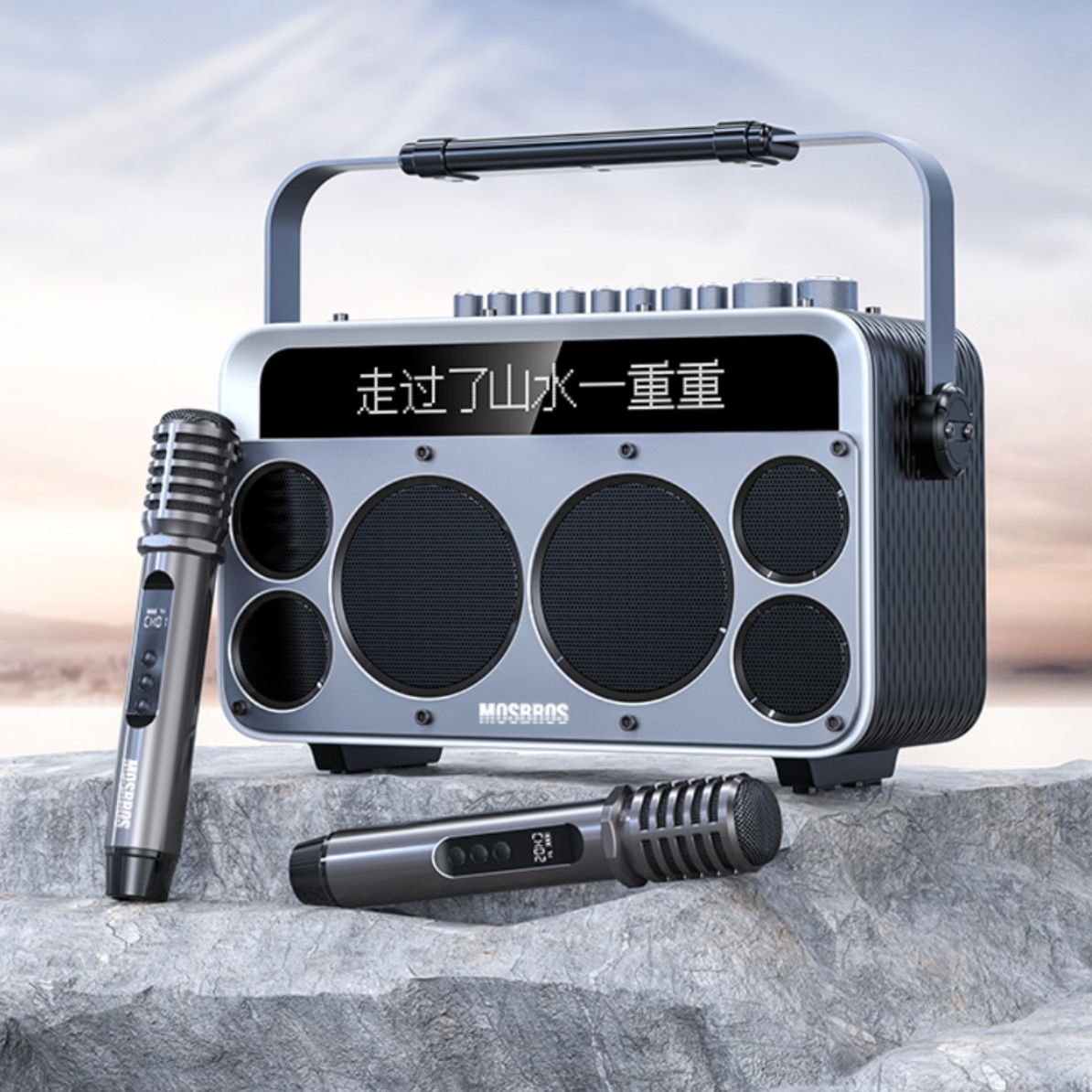 MOSBROS KARABASS 15K Outdoor Bluetooth Speaker 150W Home Party Karaoke Speaker
