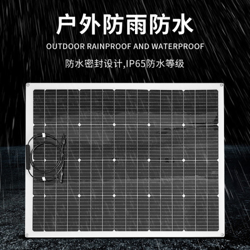 लचीले सौर पैनल जिन्हें मोड़ा जा सकता है