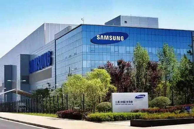 Samsung to establish new global semiconductor research centre