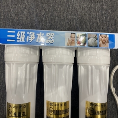 三桶净水器