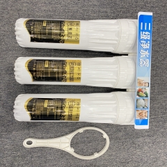 三桶净水器
