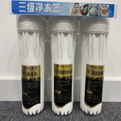 三桶净水器