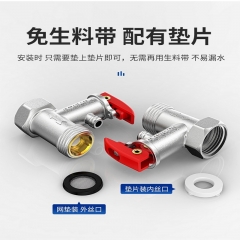 热水器安全阀