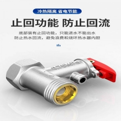热水器安全阀