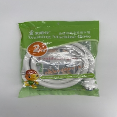 自动洗衣机进水管