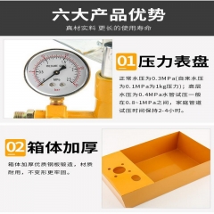 手动试压泵