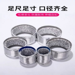 铝箔排烟管