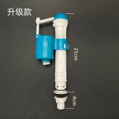 Water tank inlet valve