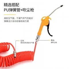 精品吹尘枪