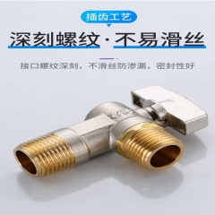 大流量角阀电热水器角阀