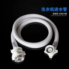 自动洗衣机进水管