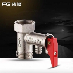 热水器安全阀