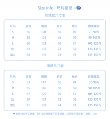 圆领卫衣圣诞三熊