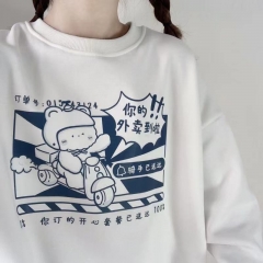 圆领卫衣2623 外卖到啦