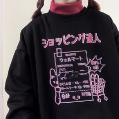 圆领卫衣2635 小兔购物单