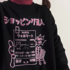 圆领卫衣2635 小兔购物单